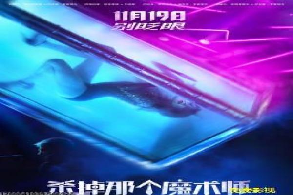 《米粒向前冲》影片简介详解,小米粒勇闯大