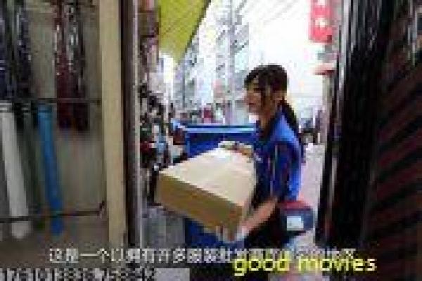 《僵尸奇兵》僵尸奇兵的茅山抗战,深度解析