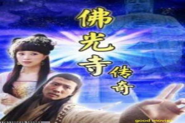 《不良男票》影片解析,不良男票爱情的剖析