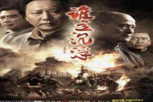 十二公民在线观看完整版-陪审团讨论背后的