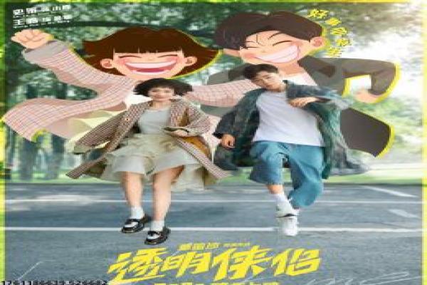 《胭脂霸王》胭脂女霸霸王的热血故事情节全