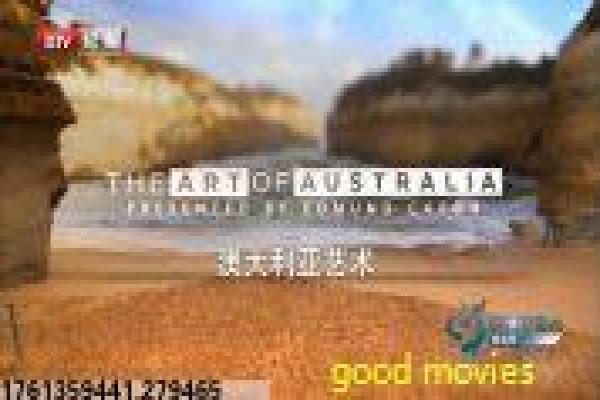 哈利波特4火焰杯-魔法竞技的火焰杯之旅解