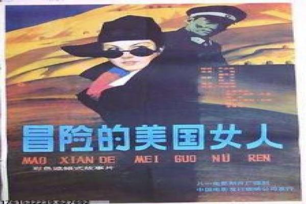 《变形金刚4》变形金刚4的恐龙机甲,深度