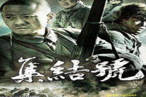 狼烟遍地-抗战狼烟英雄传奇影片简介,战火