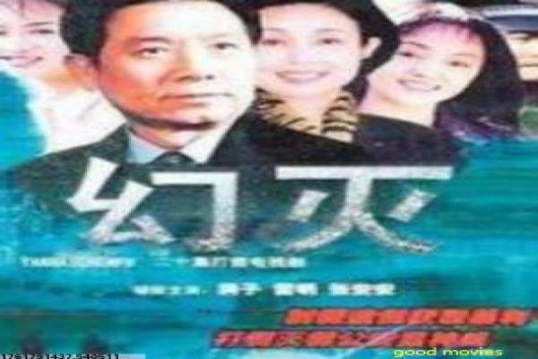 痞子英雄2黎明升起-台湾警匪英雄续集影片