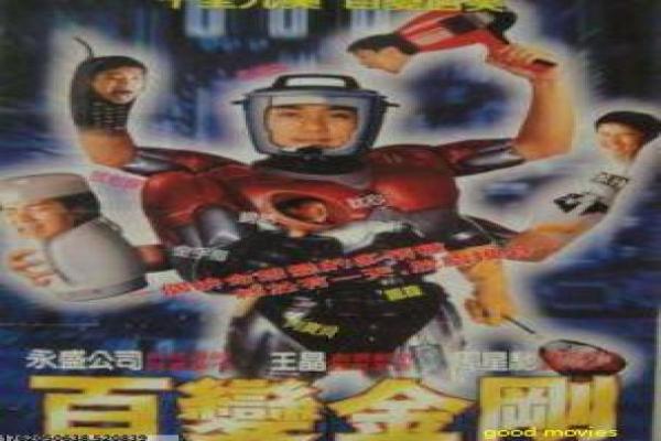 《电流倜傥侦探团》怪咖组合的爆笑推理,电