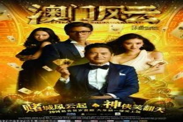 《那根所有权》影视讲解,所有权那根争夺的