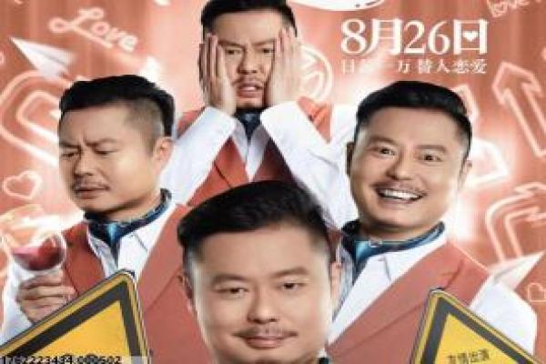 义勇义勇-抗战义勇军热血传奇影片简介,战