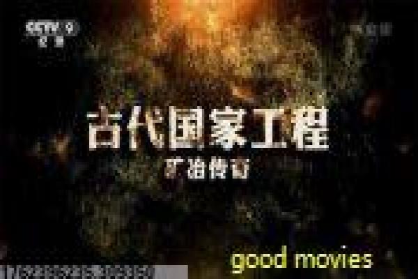 2019年新倚天屠龙记-张无忌江湖恩怨,