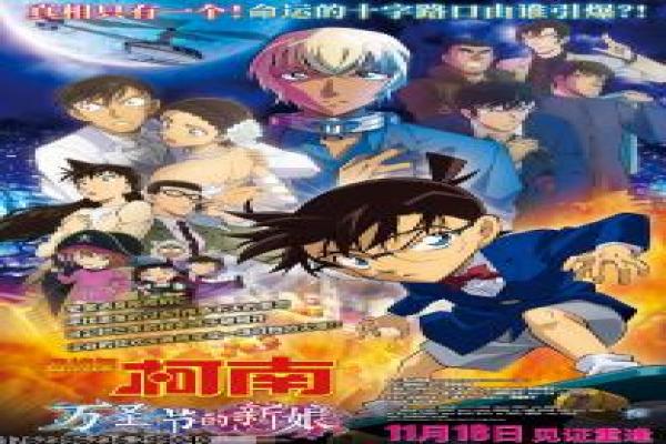 《变态假面2》变态假面2的搞笑英雄,深度