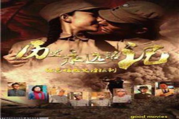 新雪山飞狐-新雪山飞狐的武侠恩怨,详细还