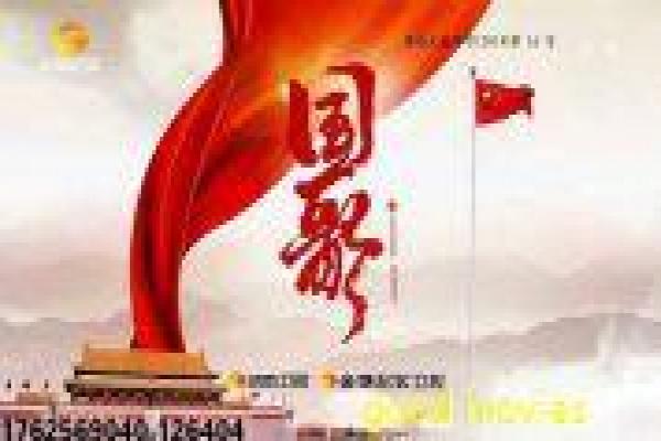 《男生女生向前冲 第十四季》影片简介,男