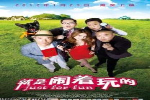 《魔都凶音》魔都诡异凶音的惊悚故事情节深